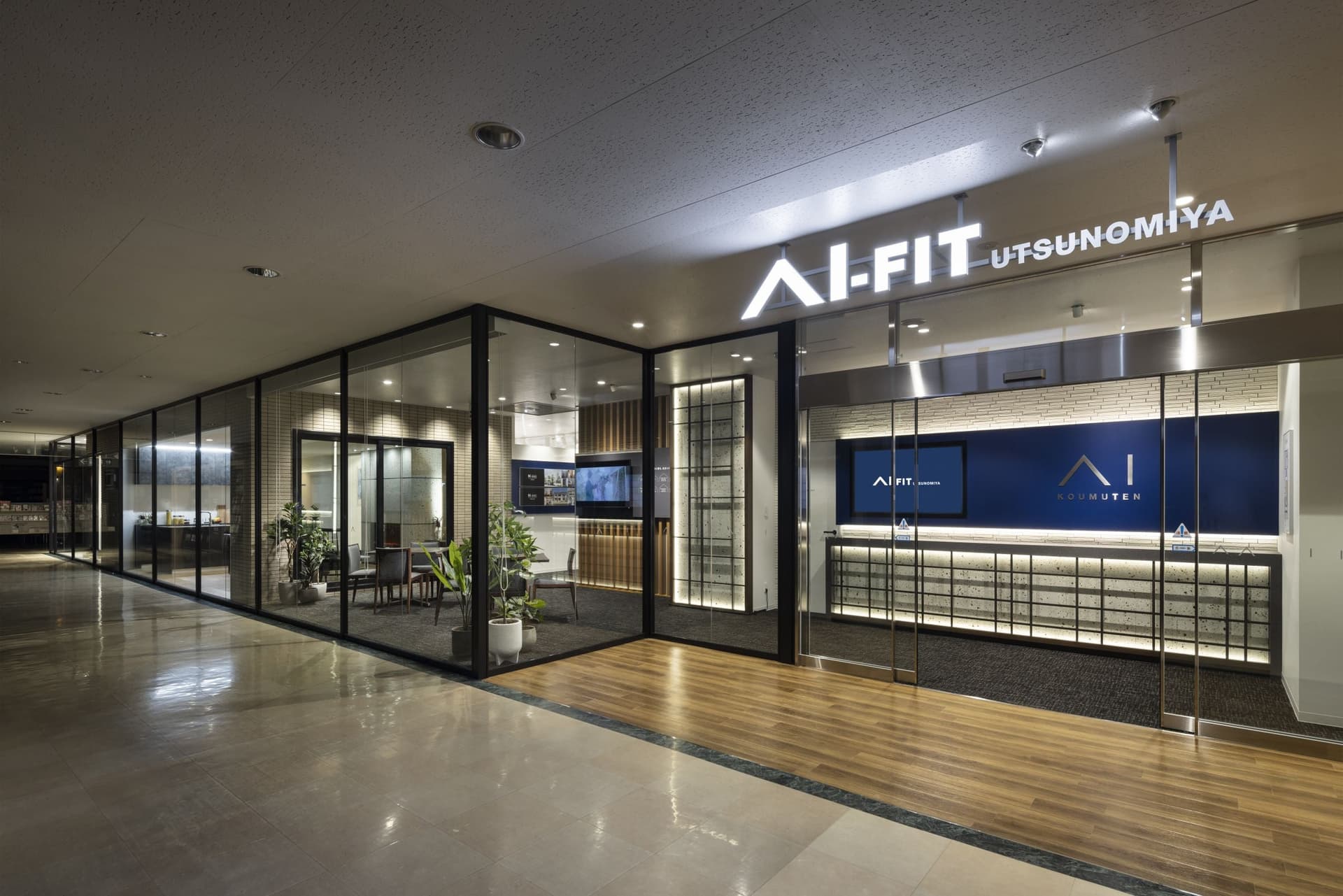 I工务店Ifit宇都宫