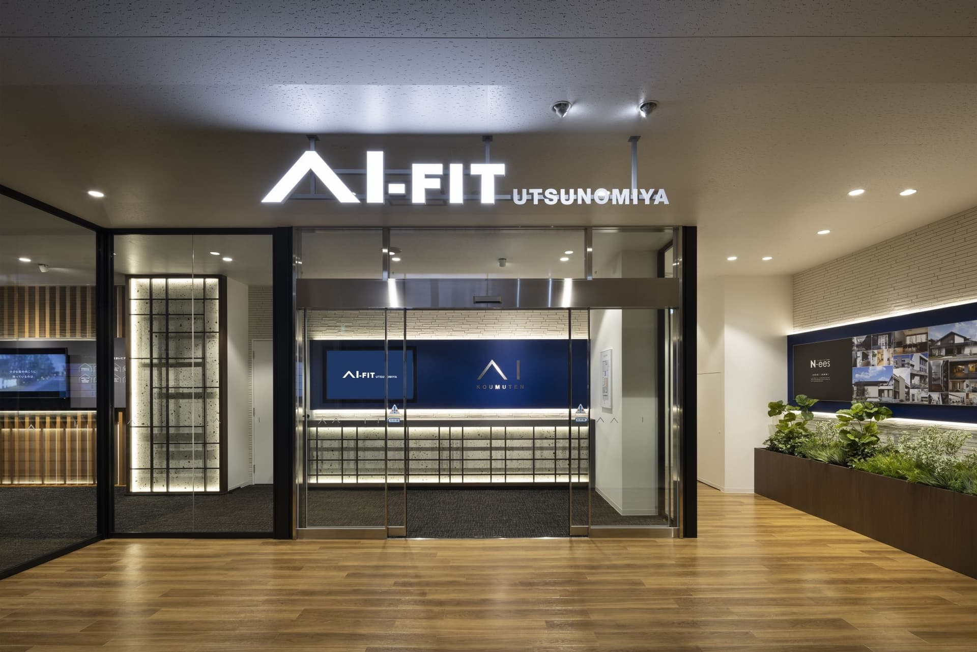 I工务店Ifit宇都宫