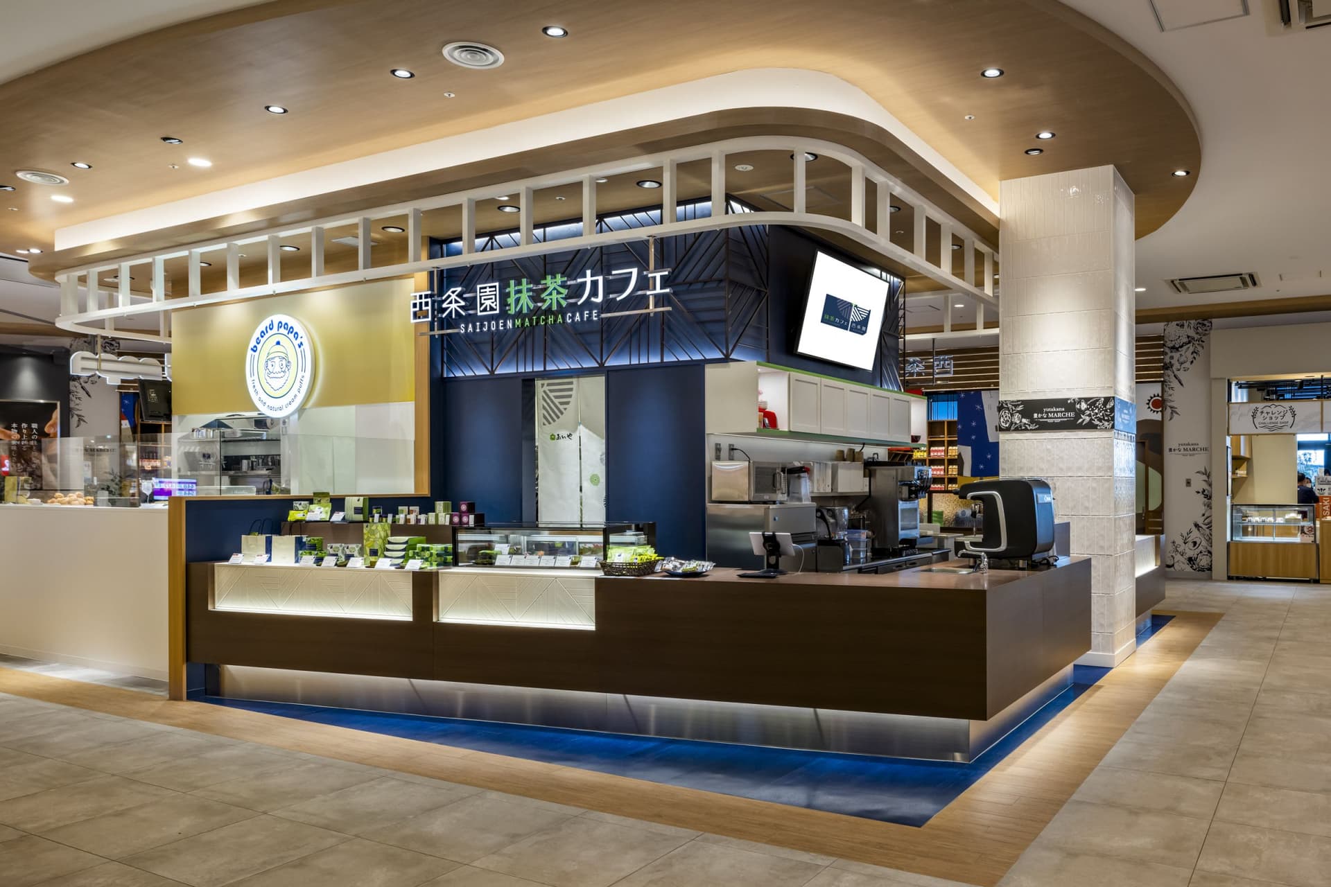 Saijoen Matcha Cafe Aeon Mall Toyokawa