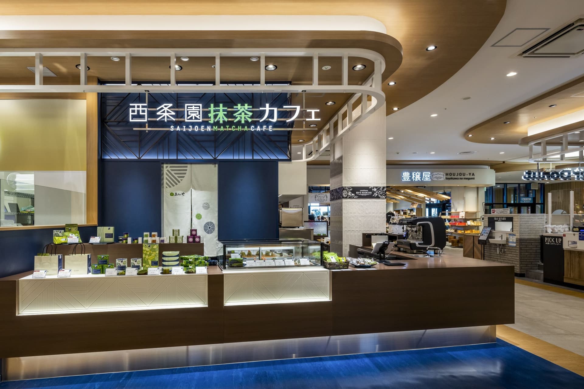 Saijoen Matcha Cafe Aeon Mall Toyokawa