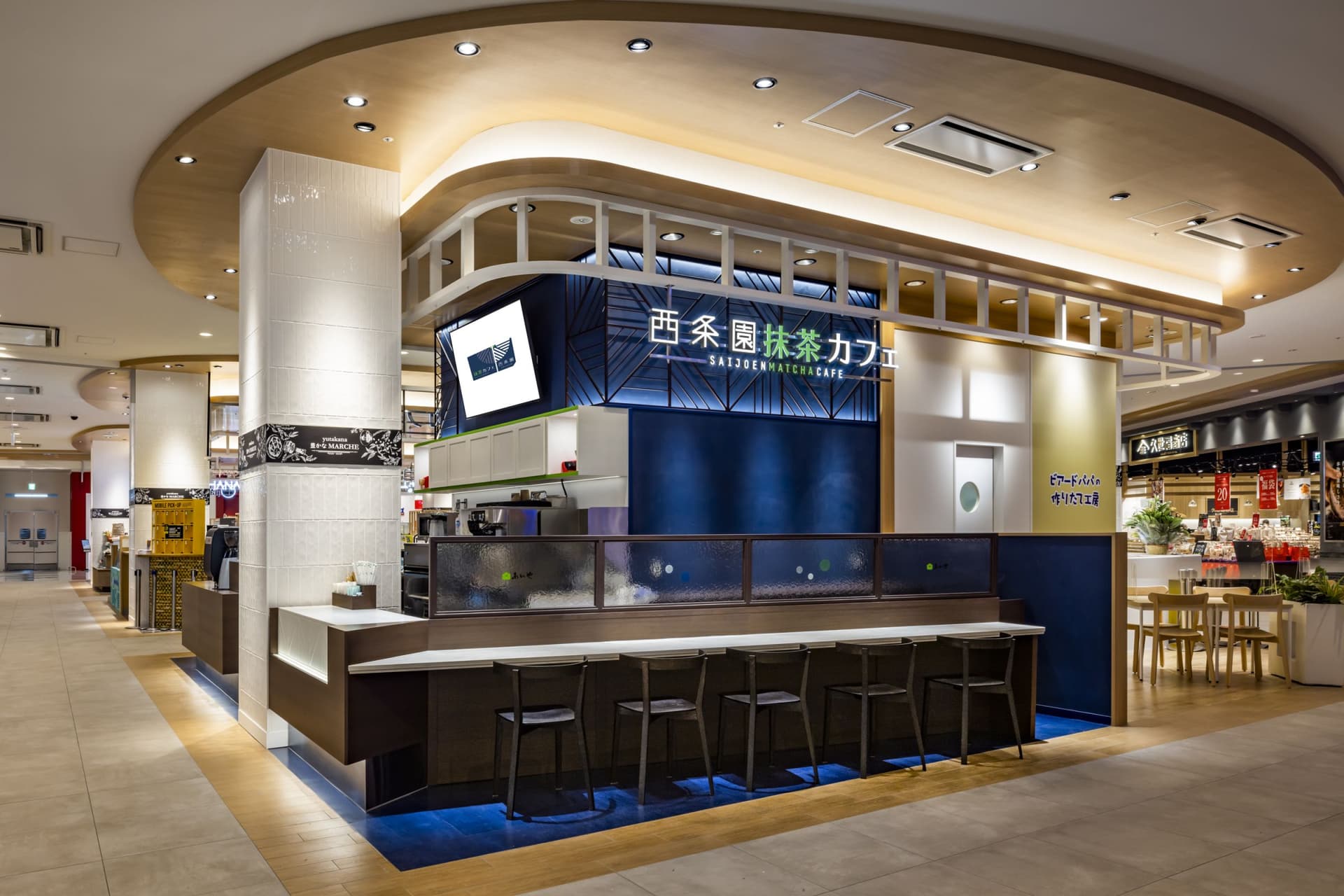 Saijoen Matcha Cafe Aeon Mall Toyokawa