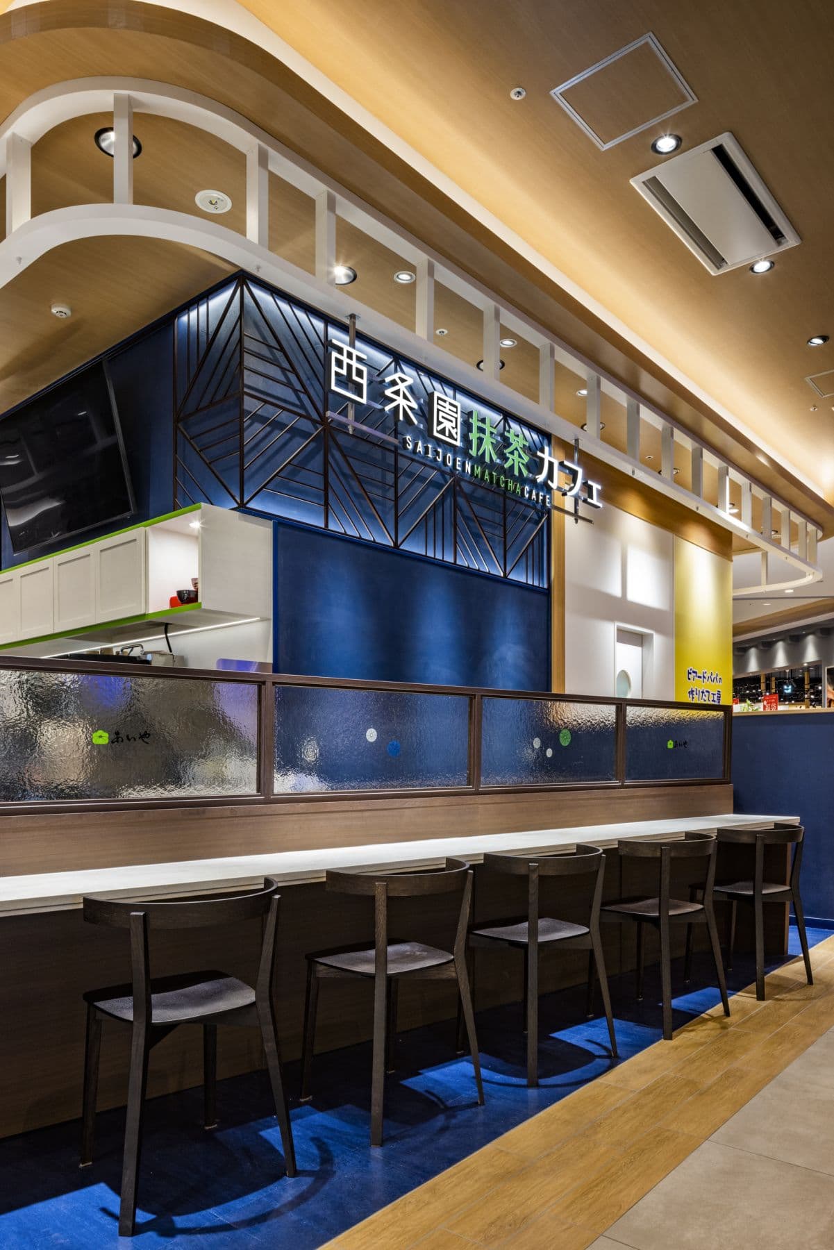 Saijoen Matcha Cafe Aeon Mall Toyokawa