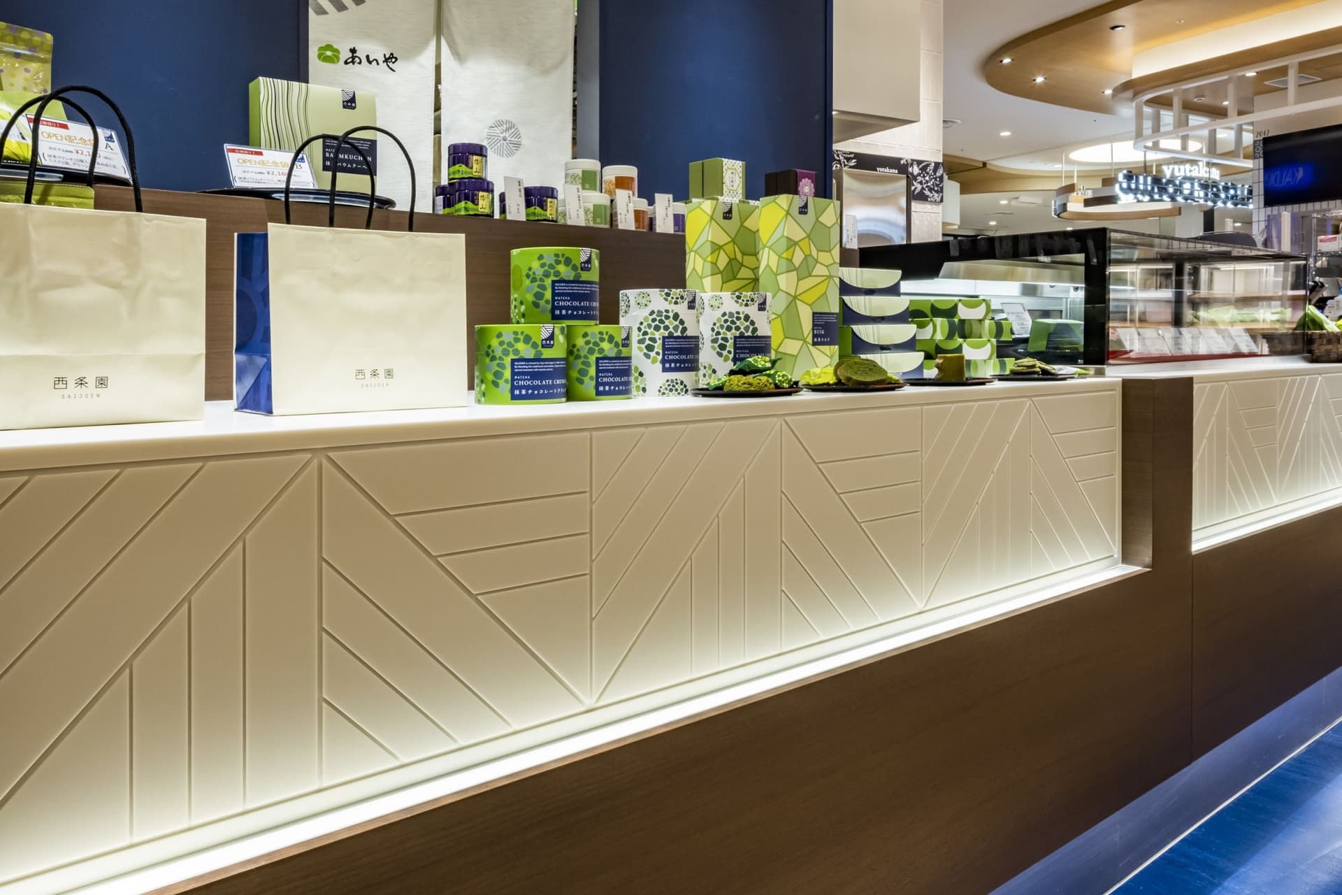 Saijoen Matcha Cafe Aeon Mall Toyokawa