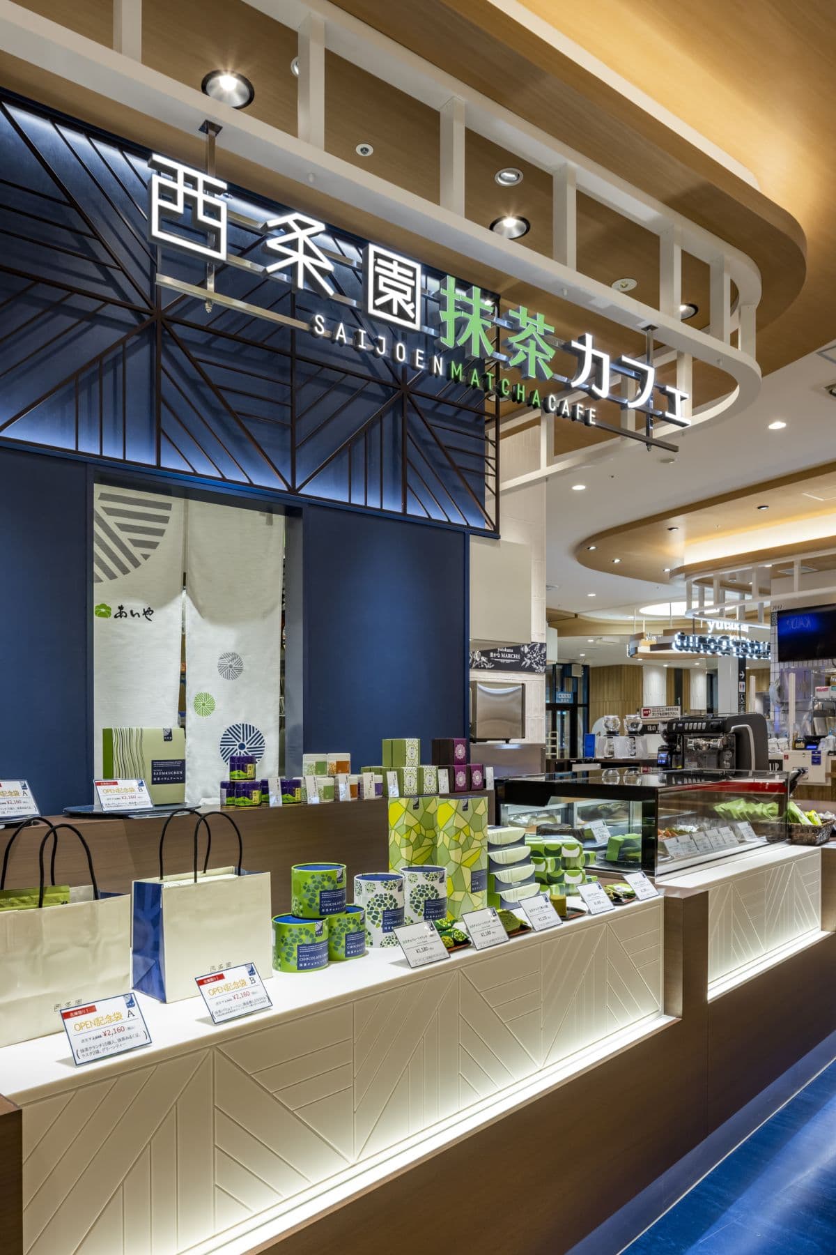 Saijoen Matcha Cafe Aeon Mall Toyokawa
