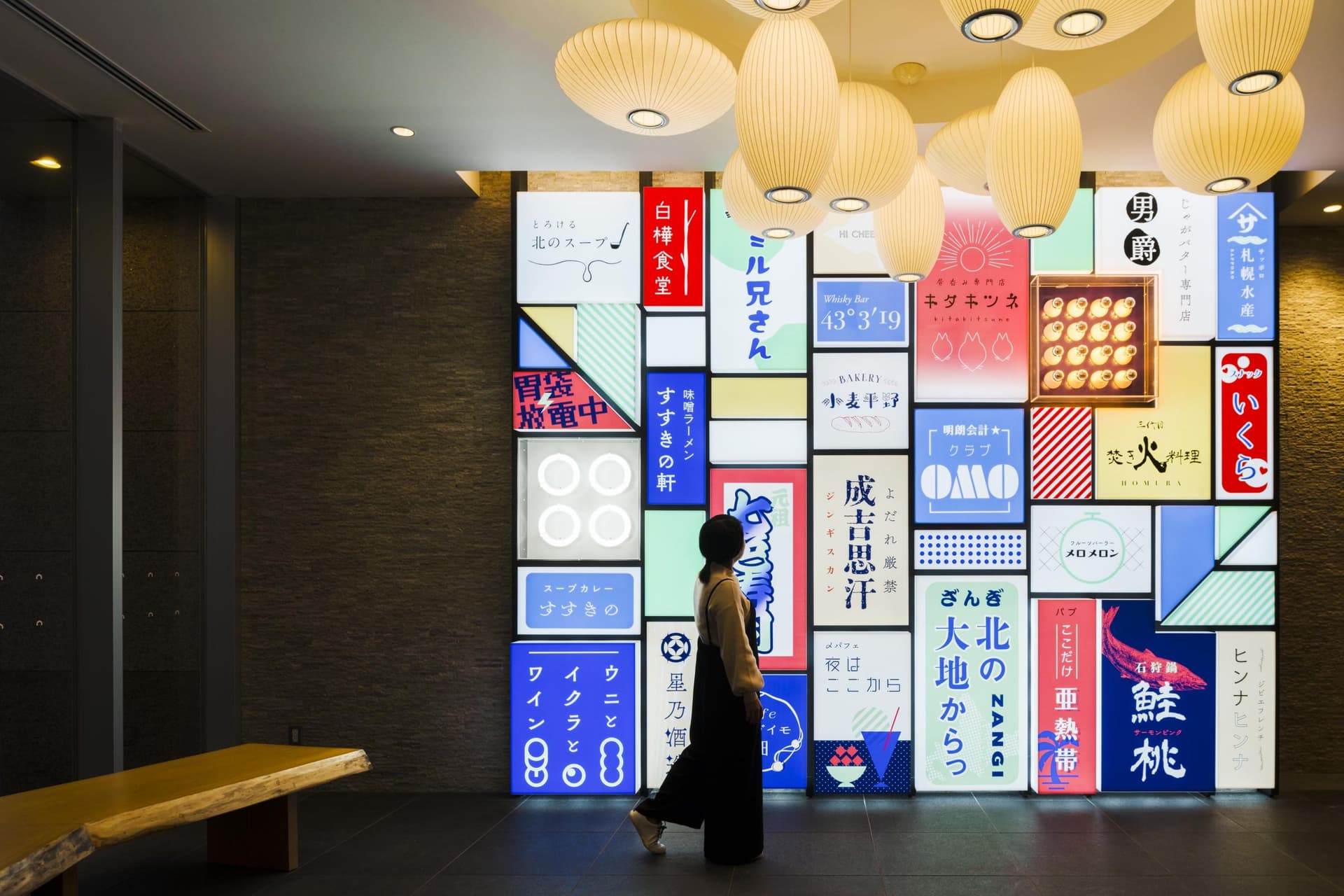 OMO3札幌Susukino by星野度假村