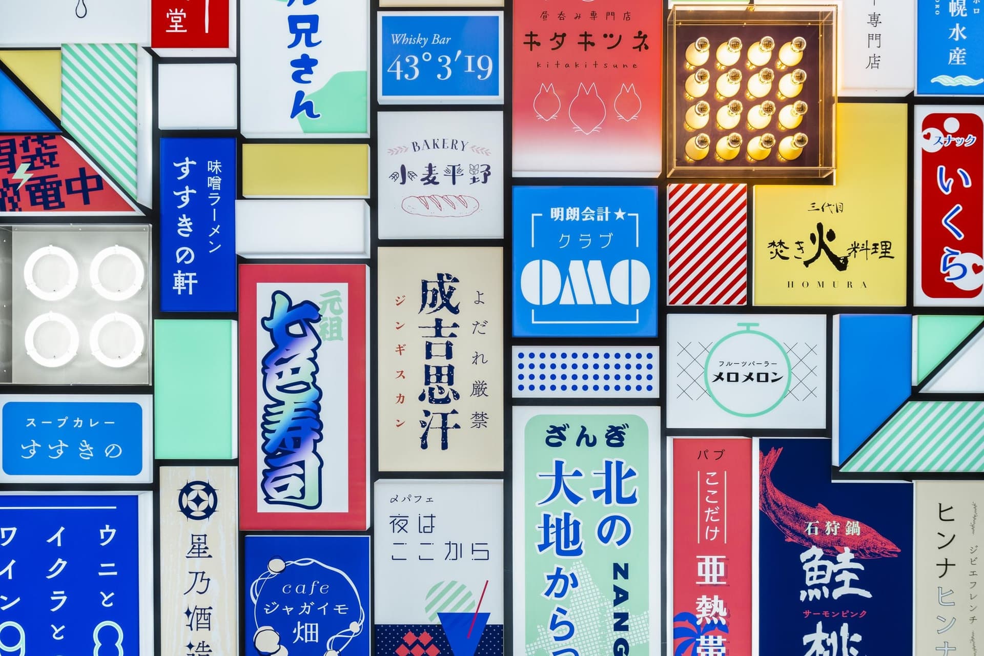 OMO3札幌Susukino by星野度假村