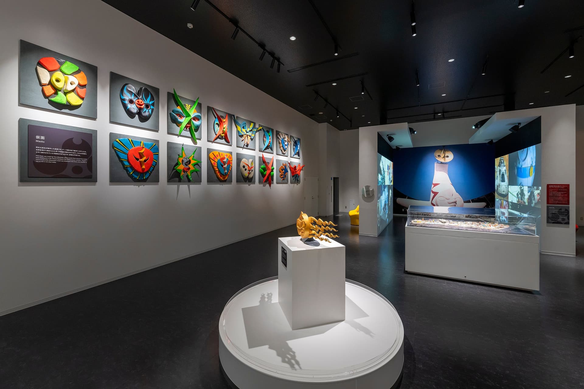 万博纪念公园EXPO'70展馆分馆