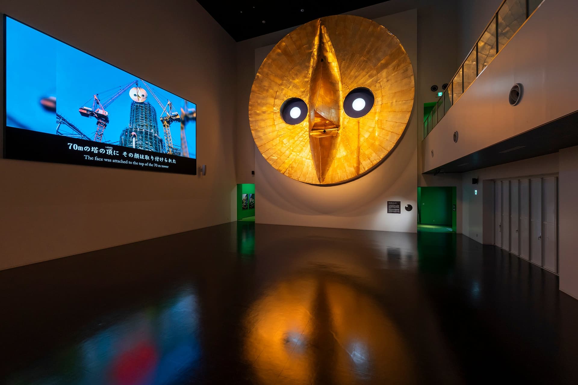 万博纪念公园EXPO'70展馆分馆
