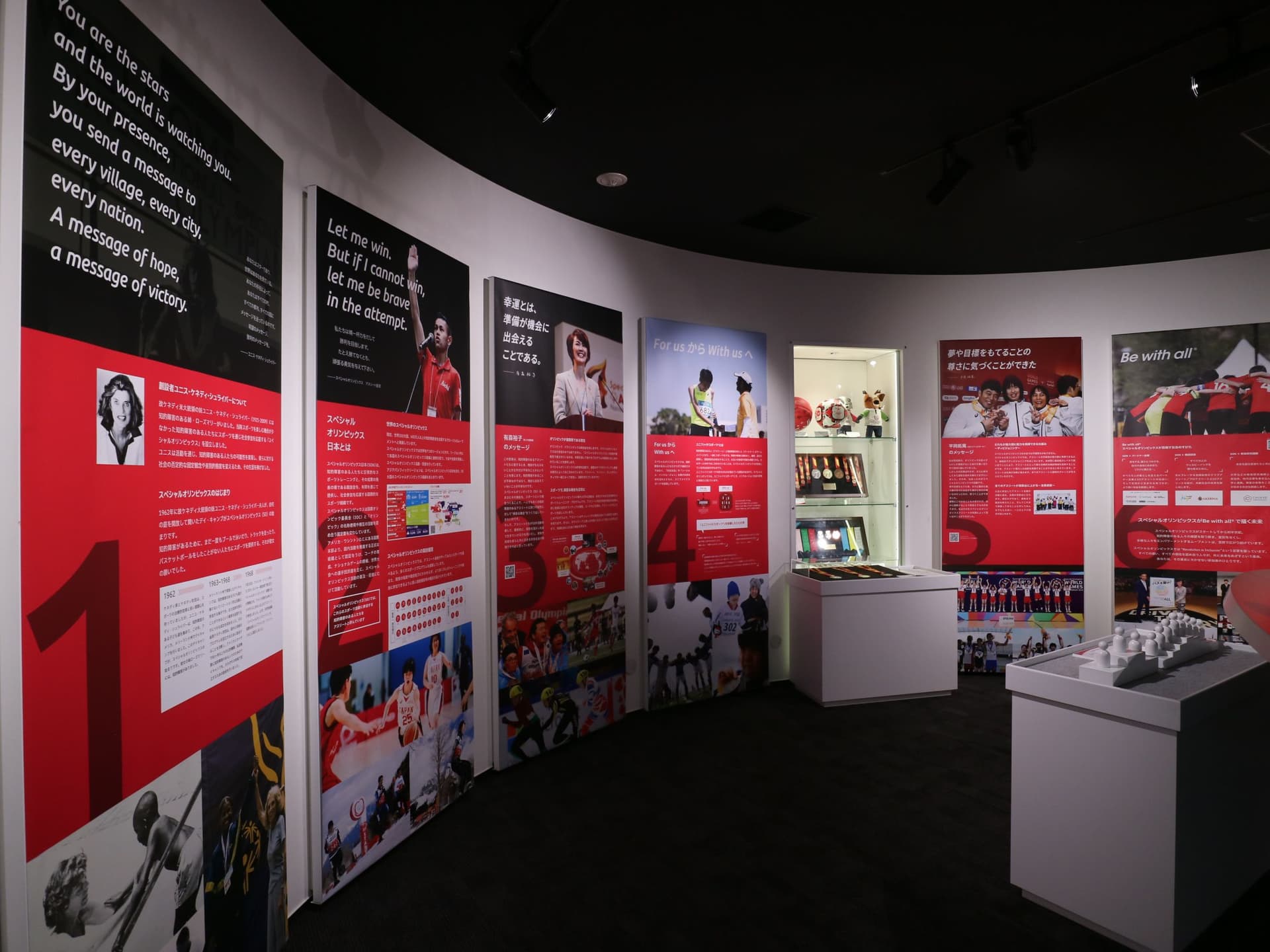 梅村学园成立100周年纪念事业第7届展览“特奥会~Be with All ®实现人人都活着的社会~”