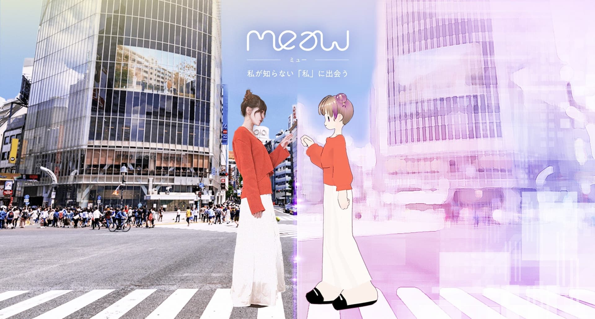 乃村工藝社が開発した「MeaW（ミュー）」が繊研新聞、日経MJ、WWDほかに掲載されました