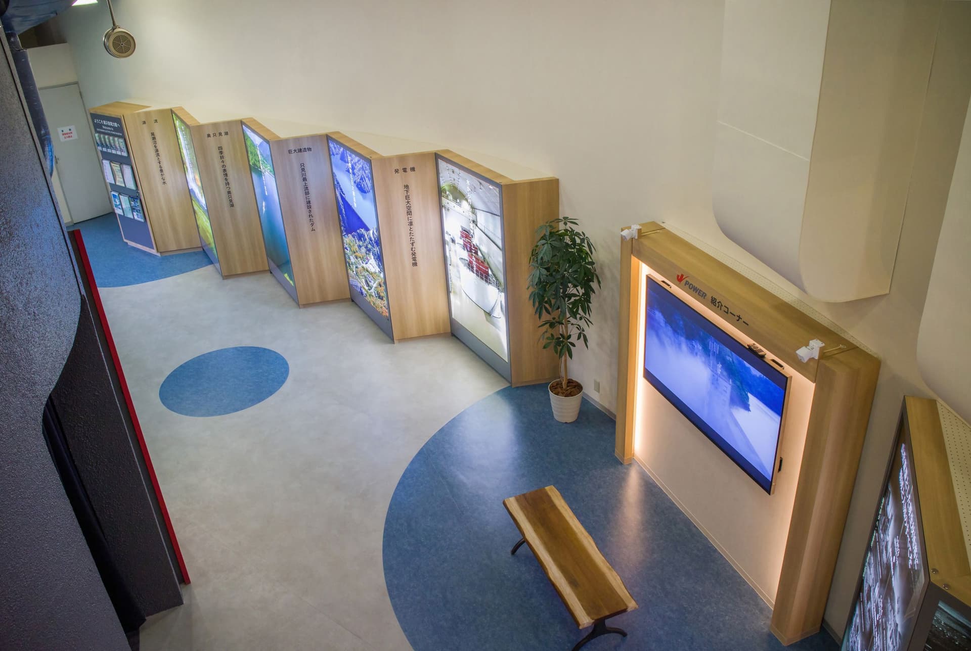 奥只見電力館