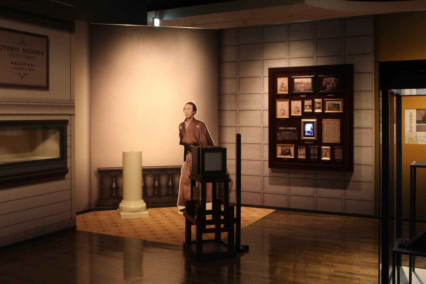 Nagasaki Museum of History and Culture