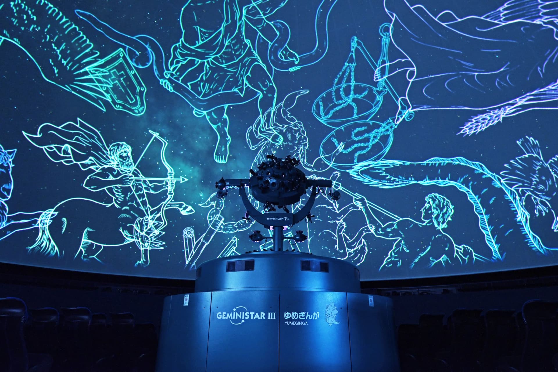 Saga Prefectural Space Science Museum《Yumeginga》