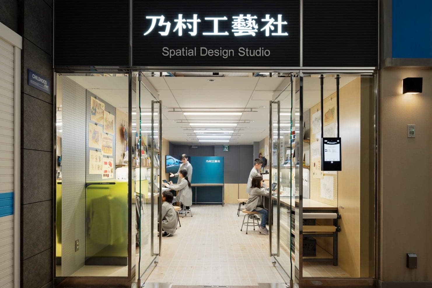 KidZania Fukuoka NOMURA Co.,Ltd. Pavilion "Space concept design Studio"
