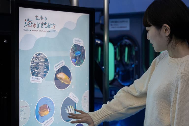 Genkai Digital Info Board: A touch panel that introduces information about the Genkai Sea, such as fish swimming in the Genkai and surrounding islands.