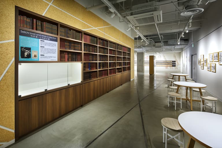 図書閲覧スペース Library 今井清一文庫