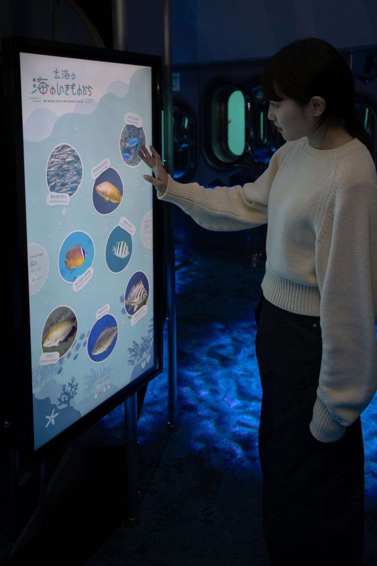 玄海海中瞭望塔