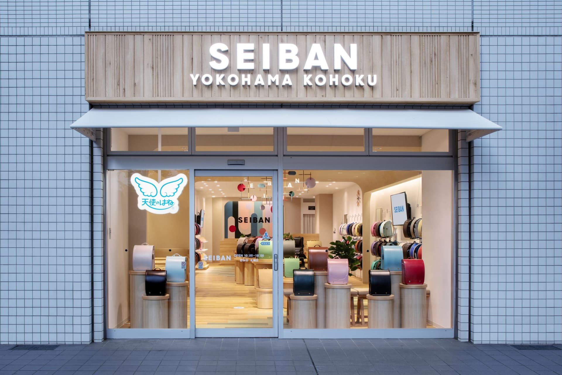 Seiban Yokohama Kohoku, the 15th directly managed store by Seiban, the company famous for its "Tenshi no Hane" school bags.