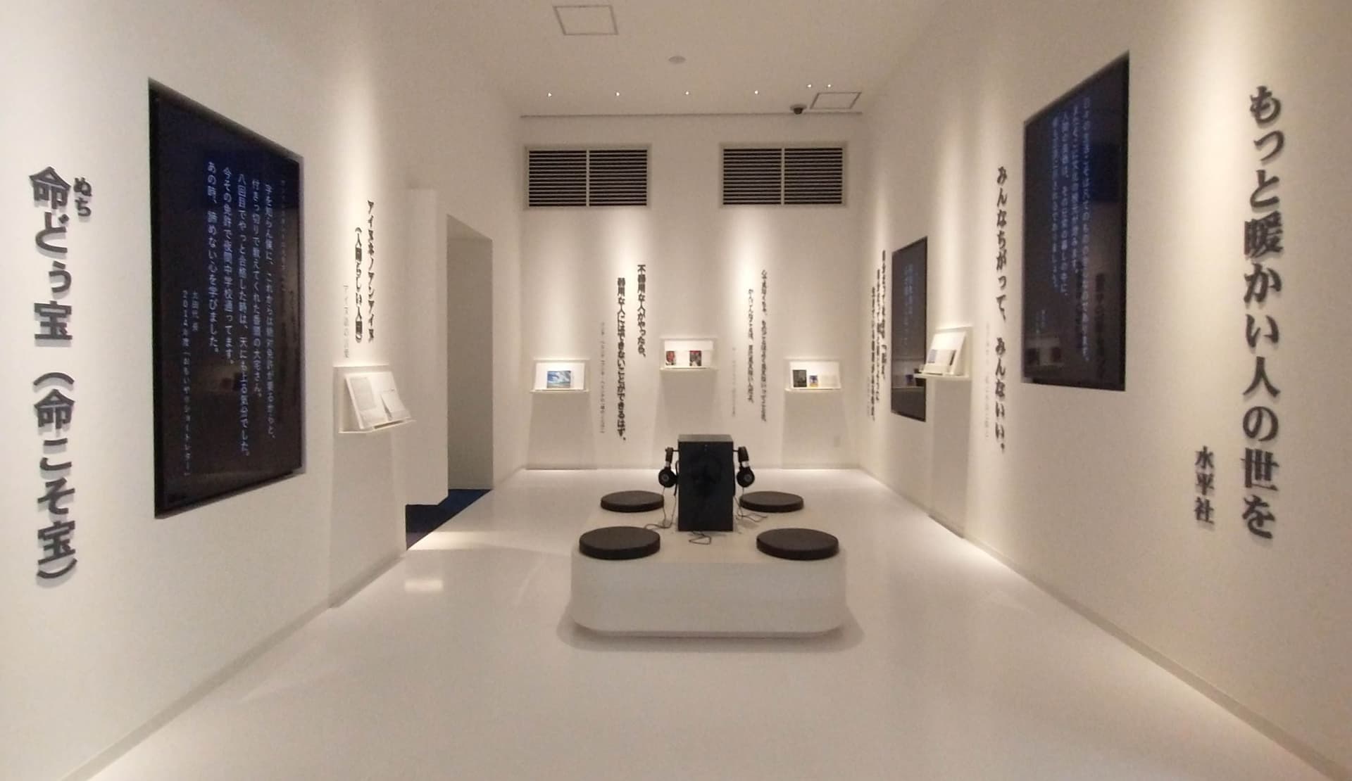 为纪念绥平社创立100周年,绥平社博物馆展示进行了更新。