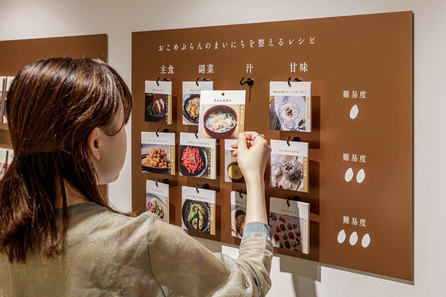Omiburan南青山总店