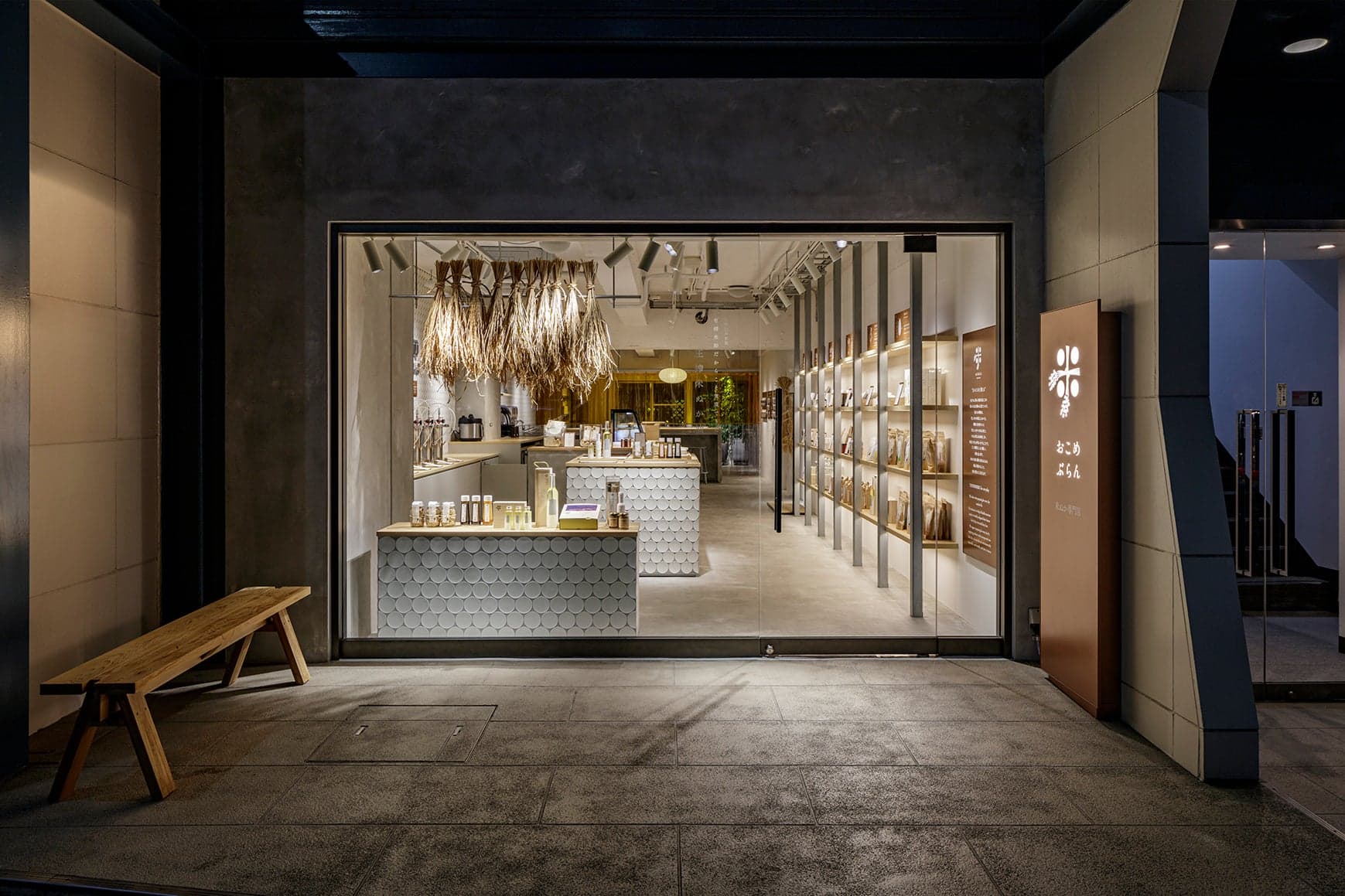 Omiburan南青山总店
