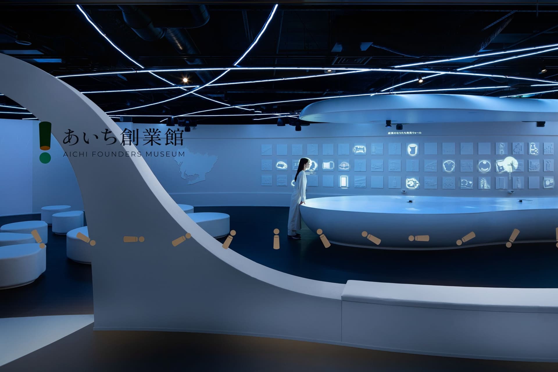 Aichi Startup Center