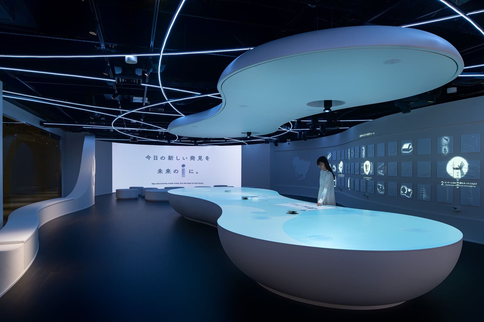 Aichi Startup Center