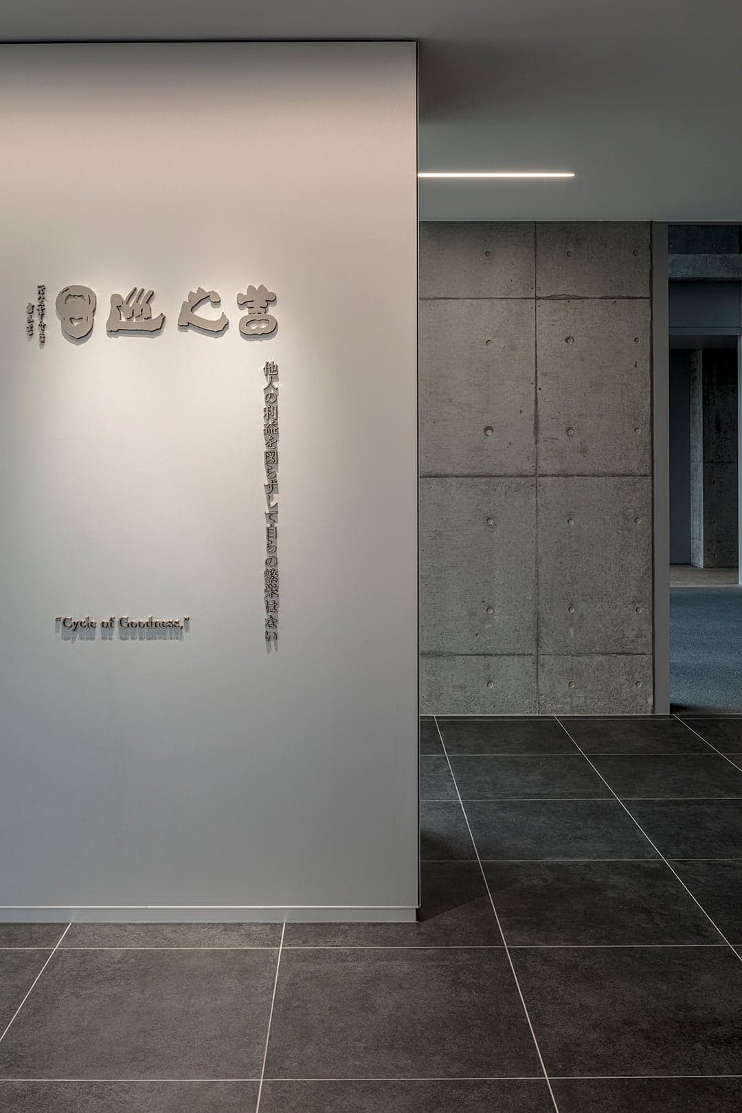 YKK AP30 Building Philosophy Hall "ENZA"