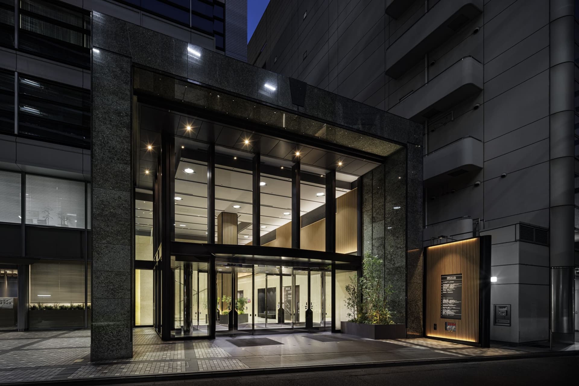 Omiya Center Building 1