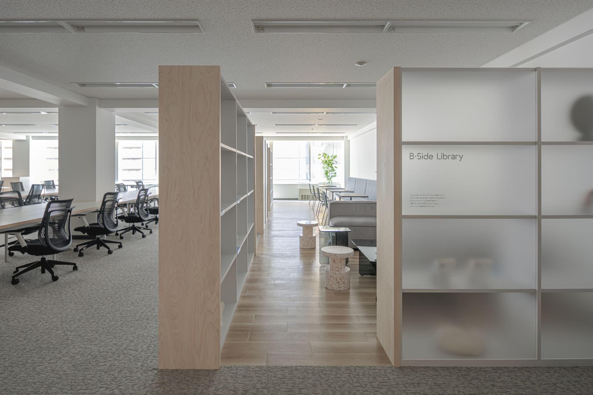 Refinverse Group Co., Ltd. Office relocation