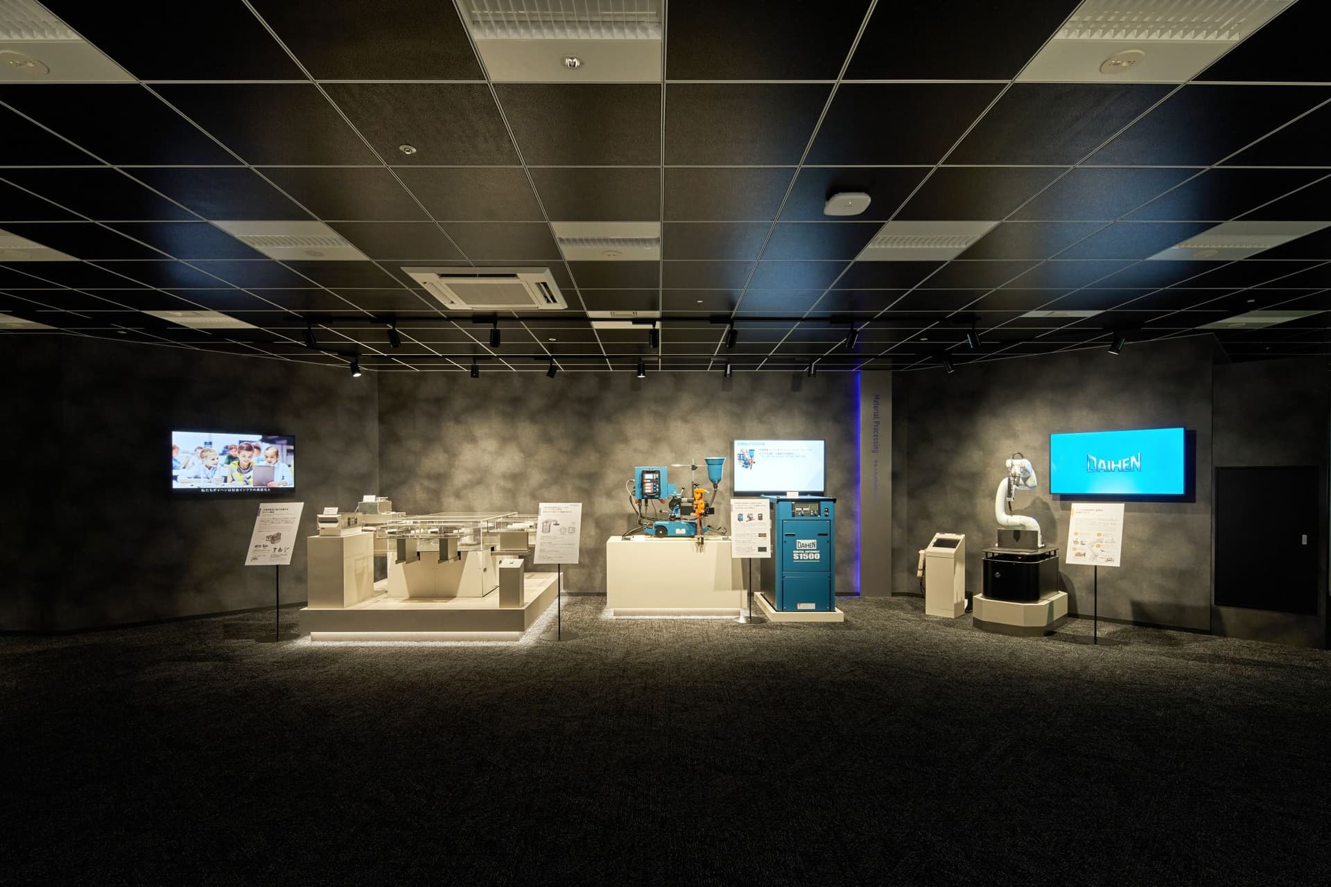 Daihen Corporation Tokyo Head Office Showroom
