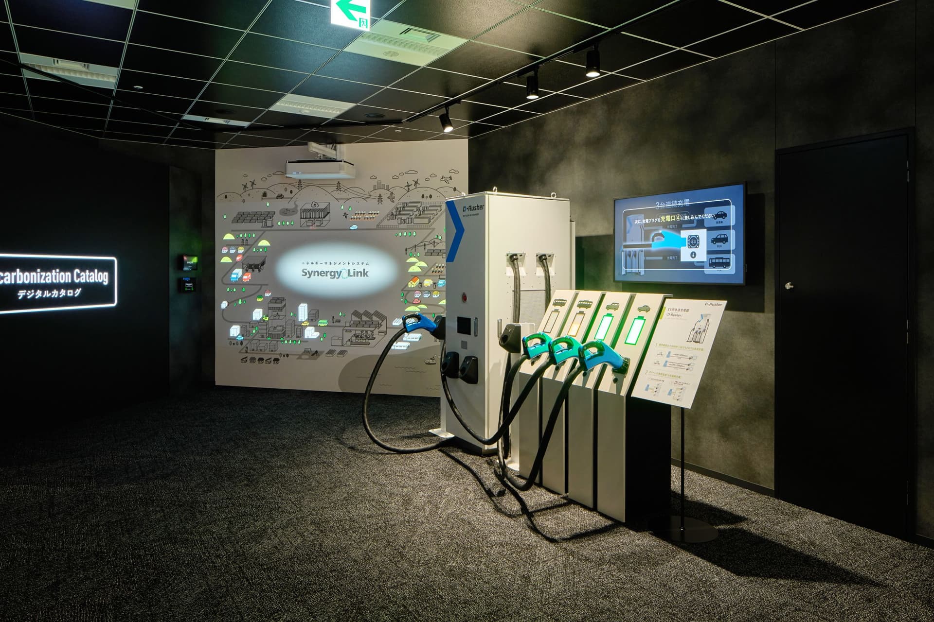 Daihen Corporation Tokyo Head Office Showroom