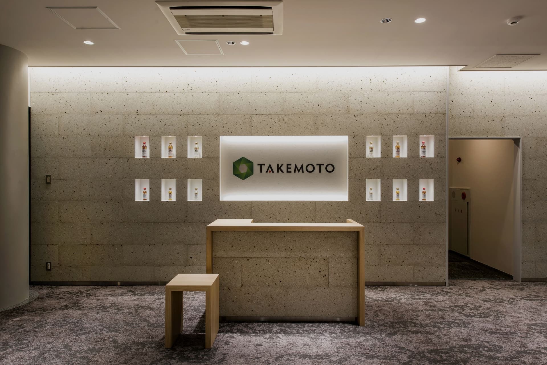 竹本油脂株式会社 本社R&Dセンター エントランスリニューアル