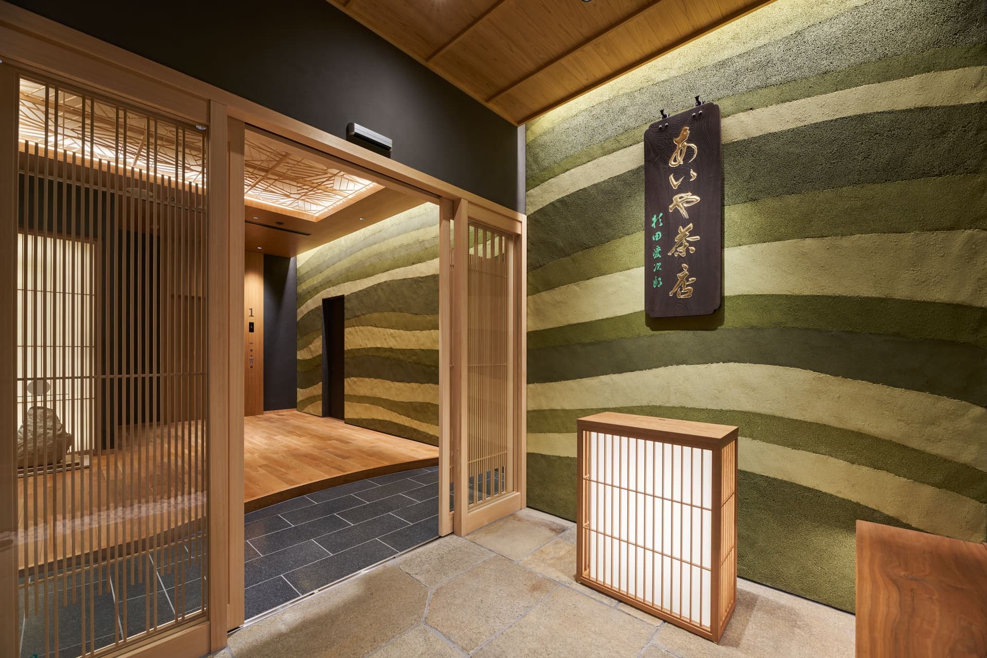 AIYA Co., Ltd. Second Yonezu Factory Office