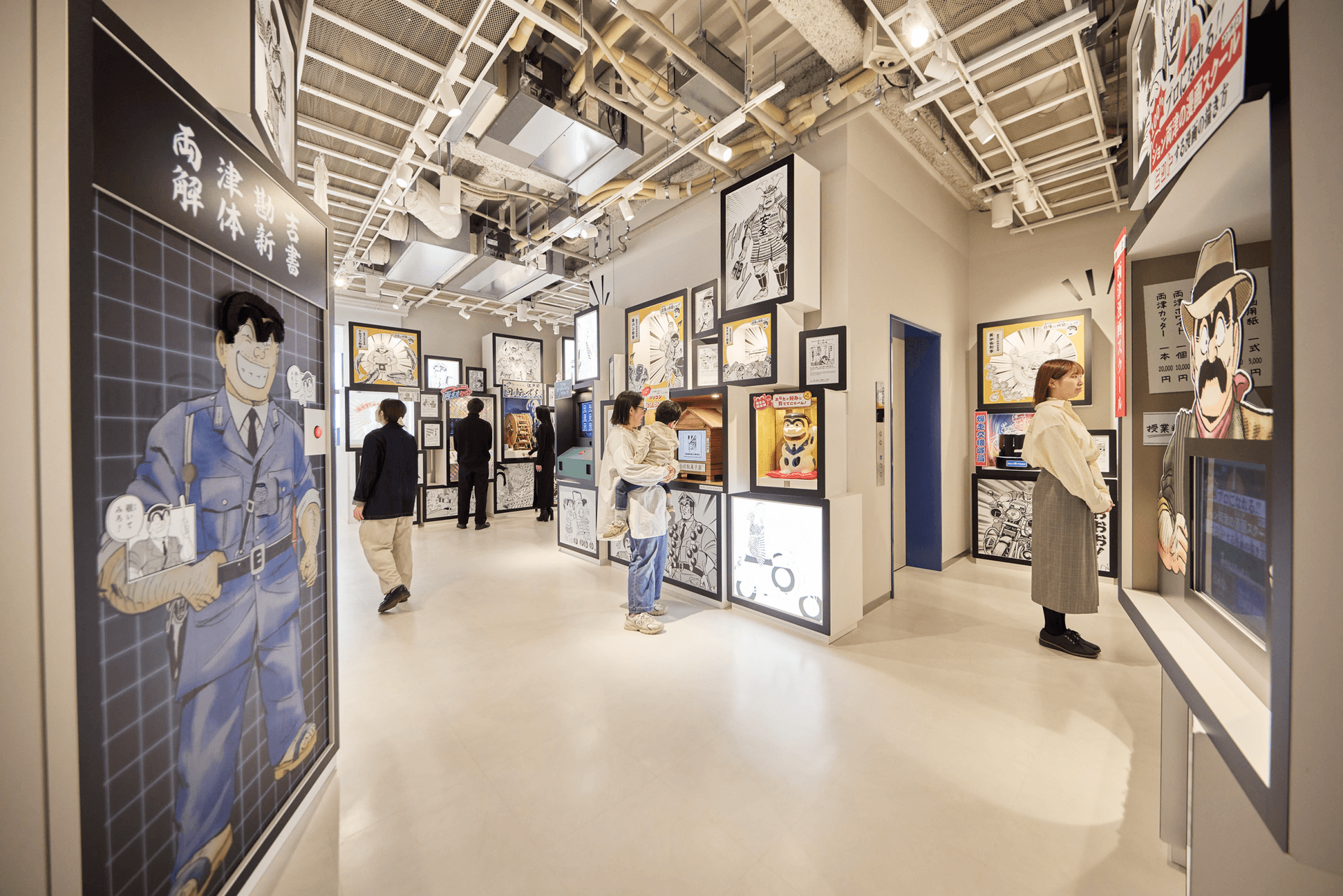 KOCHIKAME Museum