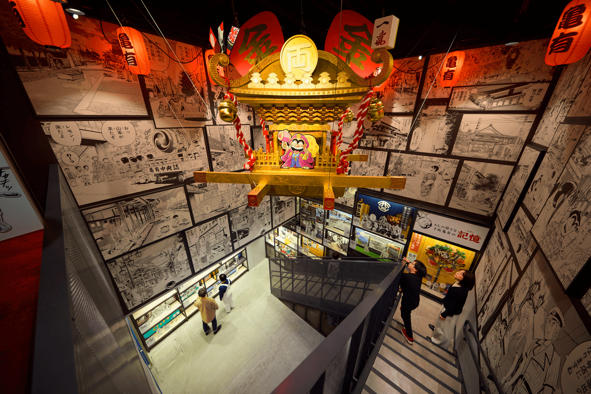 KOCHIKAME Museum