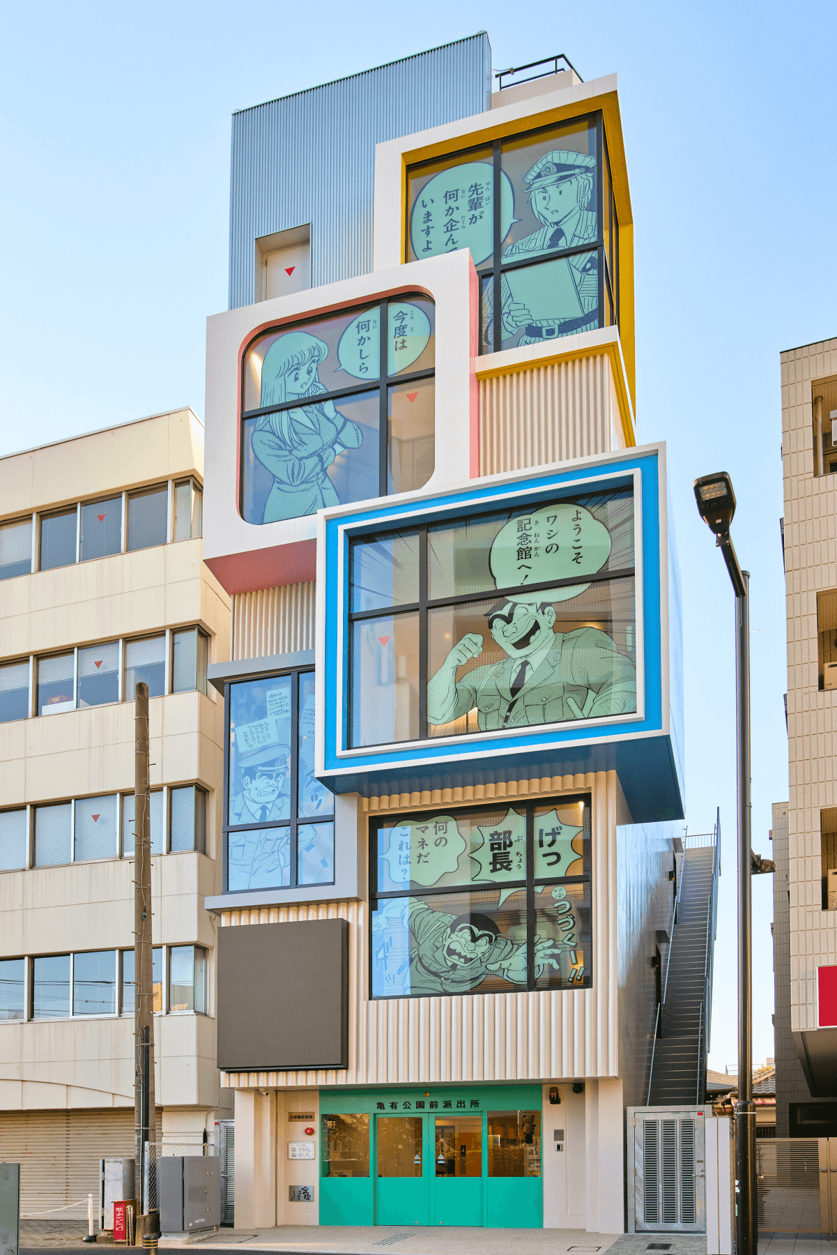 KOCHIKAME Museum