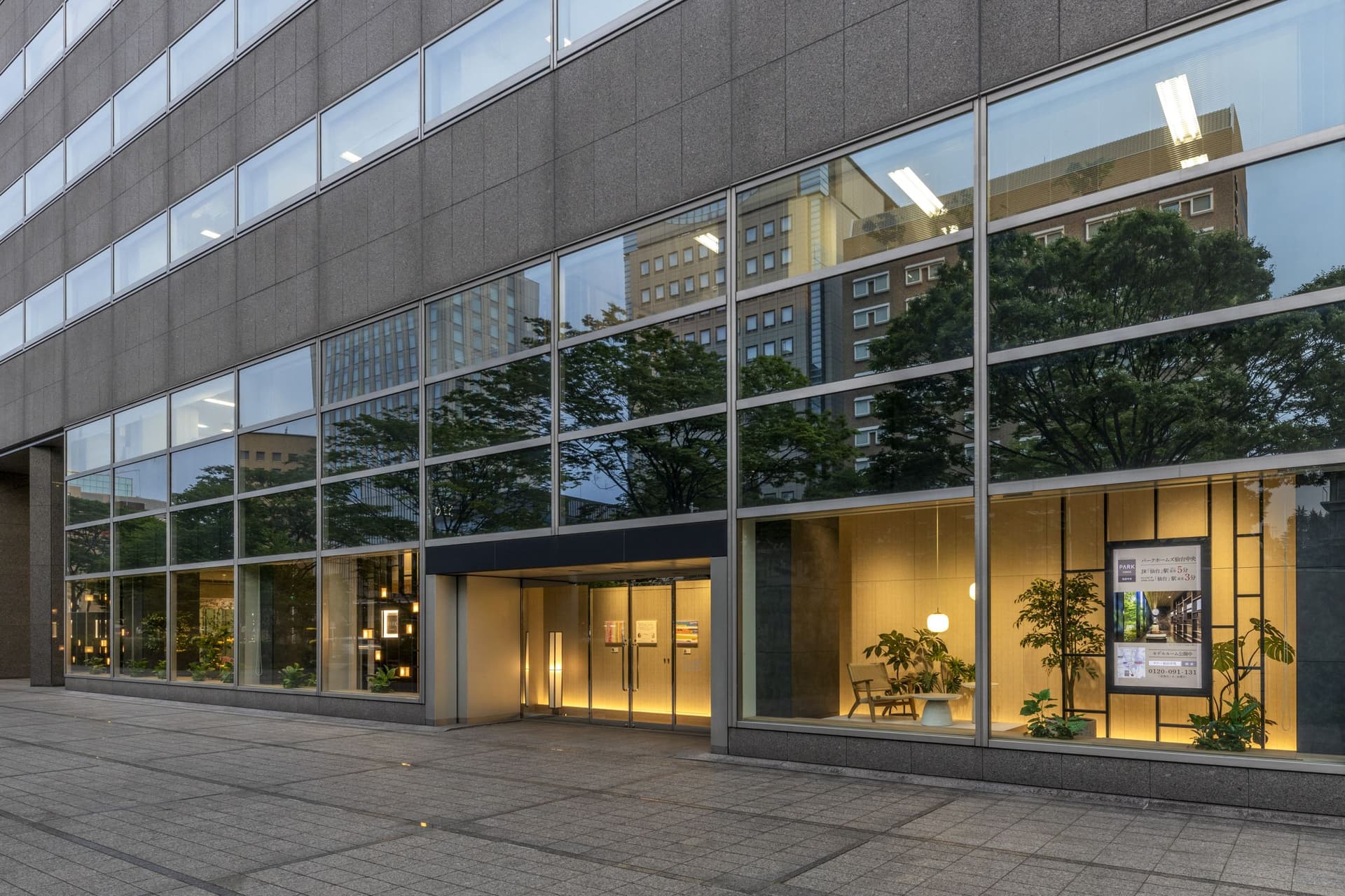 Sendai Ichibancho Residential Salon 6