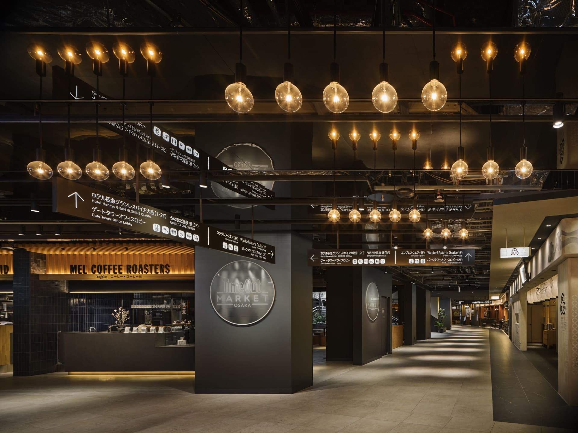 グラングリーン大阪(GRAND GREEN OSAKA)南館1