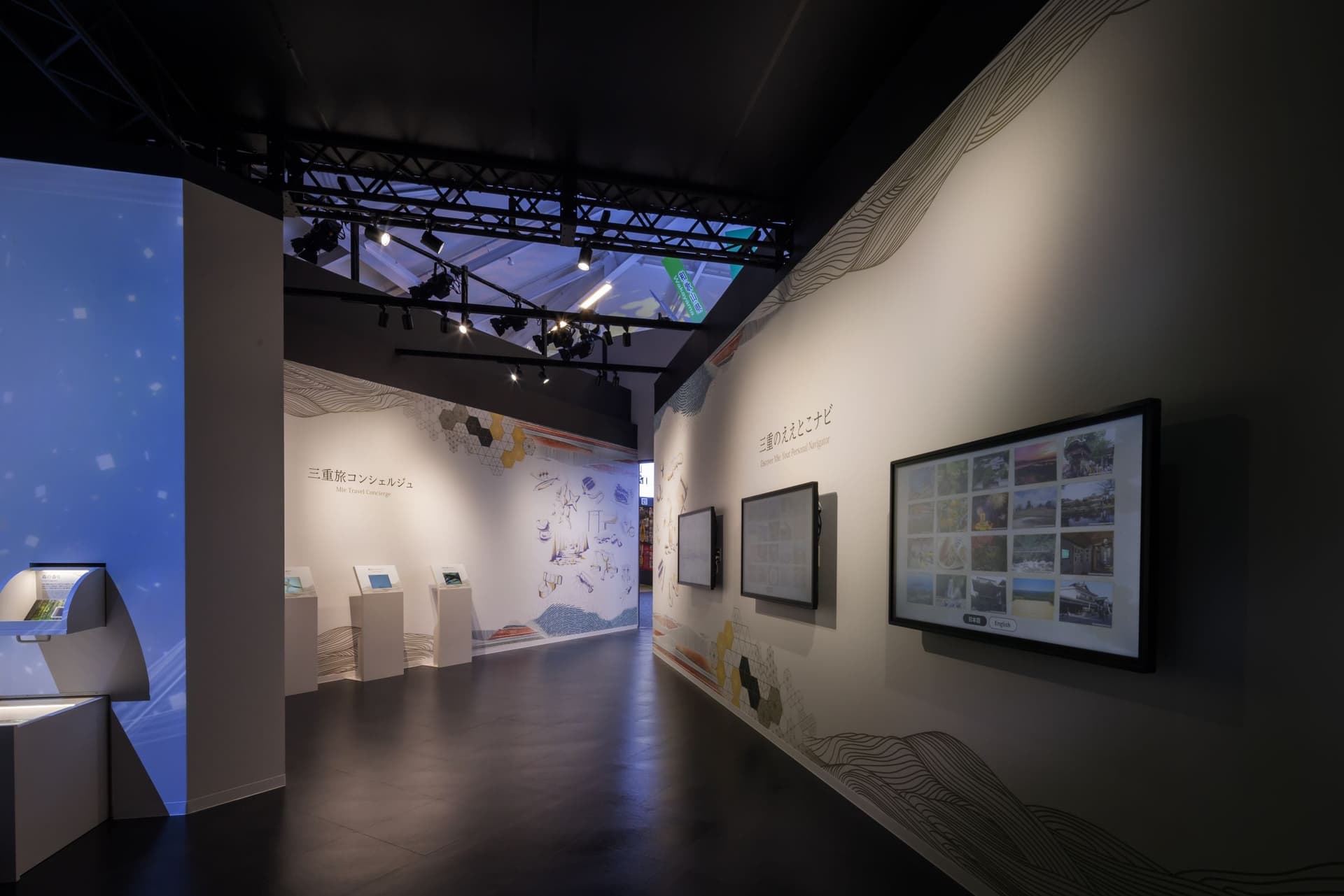 2025年日本国际博览会关西馆三重县展位6