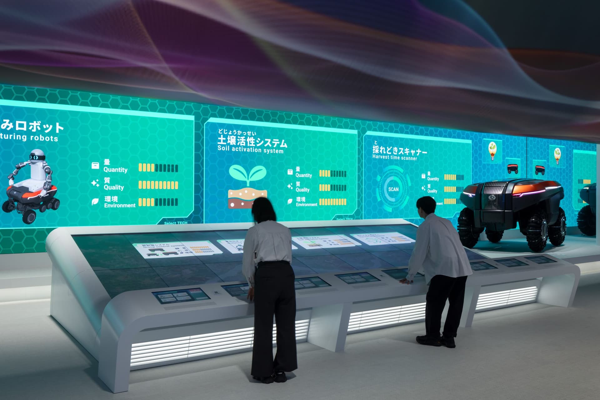 2025年日本国际博览会“未来城市”展馆“Kubota Germination Lab”3