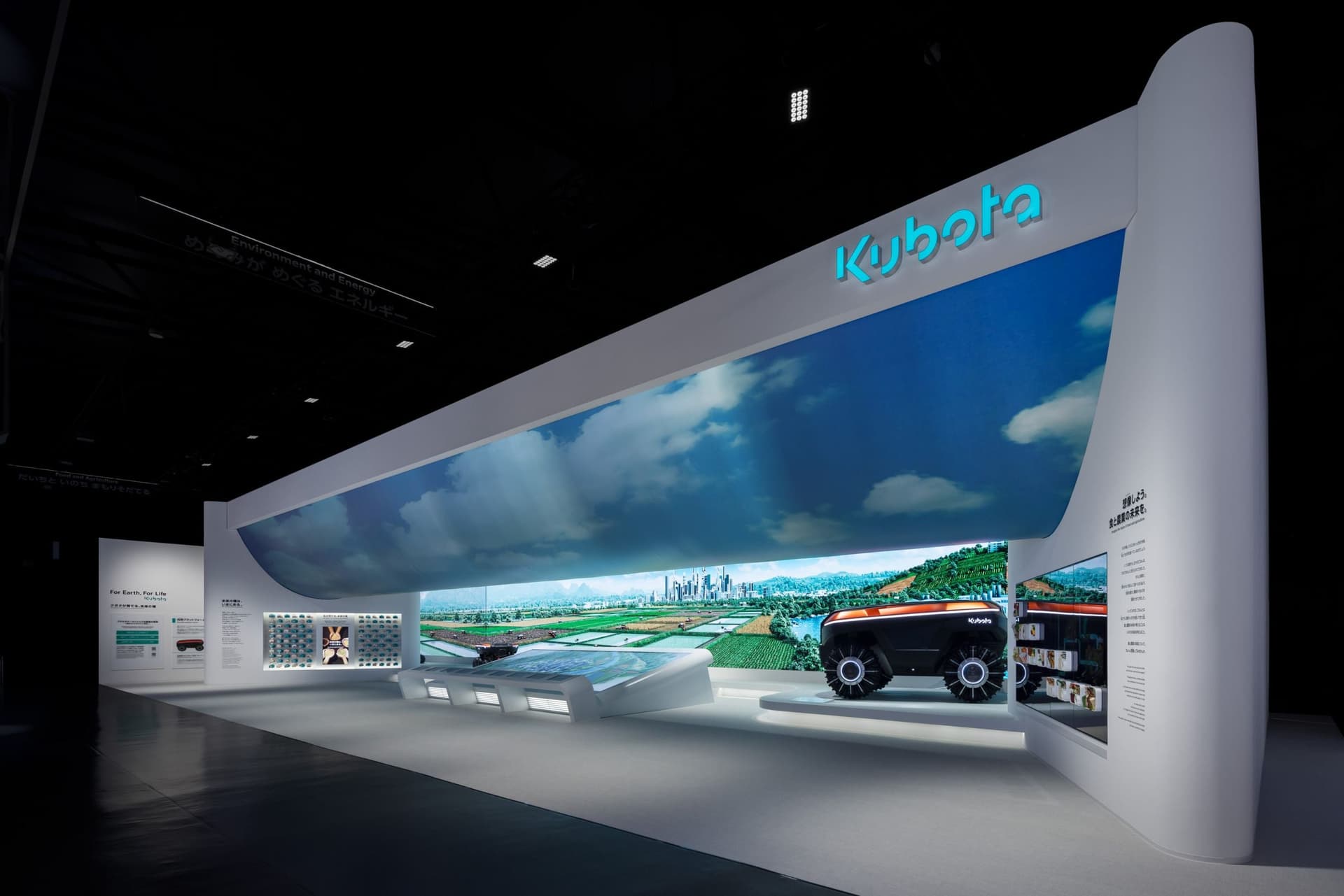 2025年日本国际博览会“未来城市”展馆“Kubota Germination Lab”1