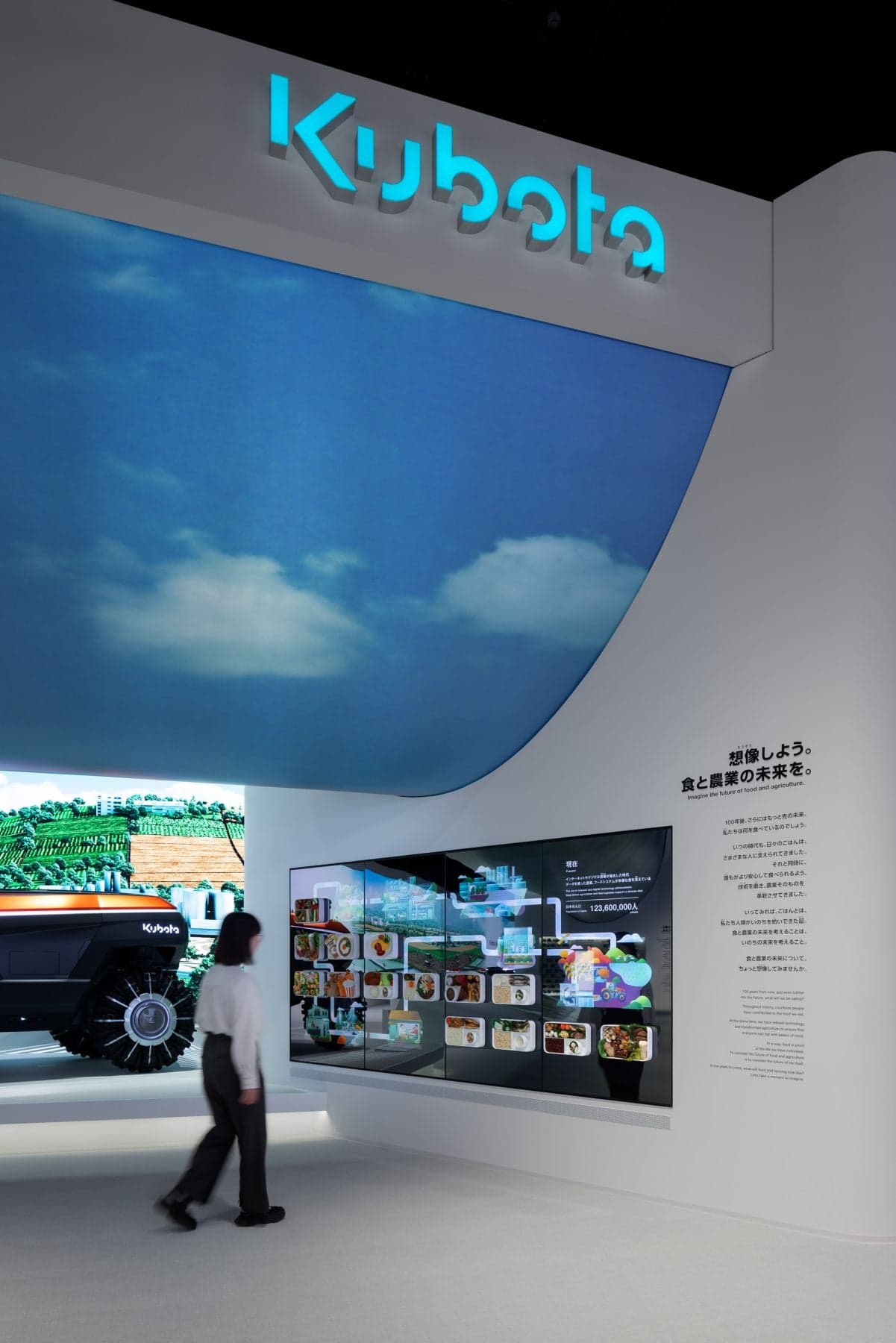 2025年日本国际博览会“未来城市”展馆“Kubota Germination Lab”6