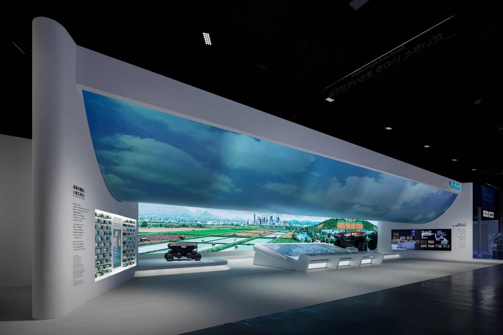 2025年日本国际博览会“未来城市”展馆“Kubota Germination Lab”5