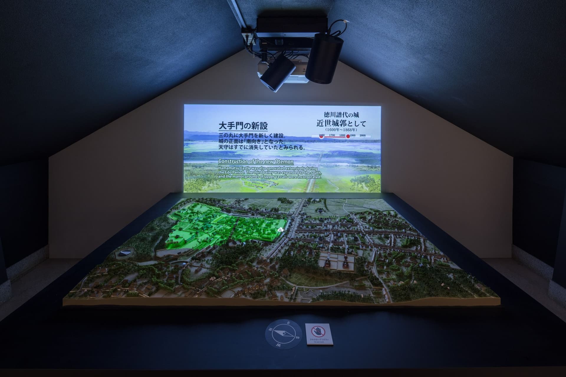 Hamamatsu Castle