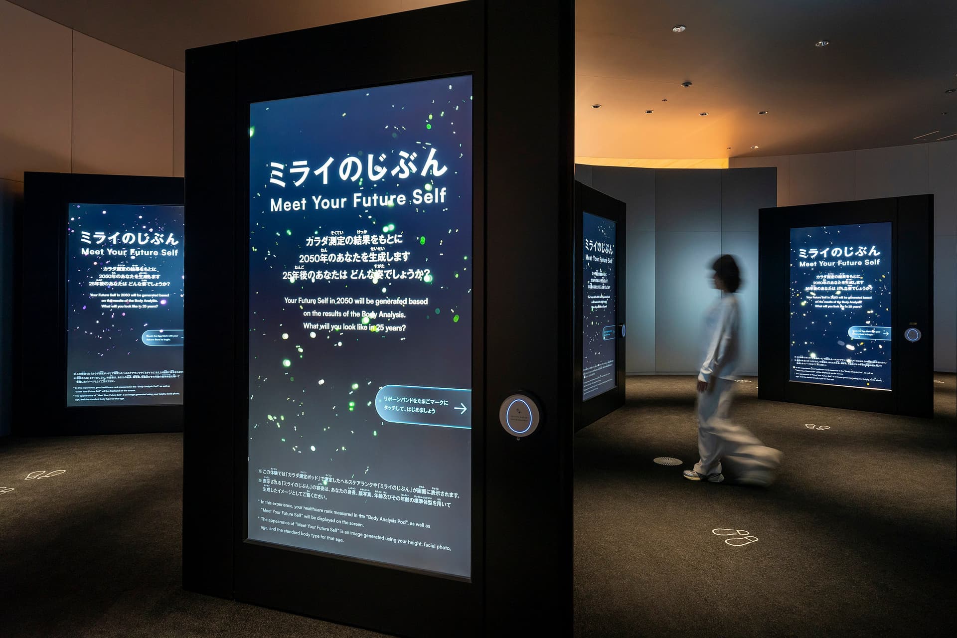 2025 World Expo Osaka Healthcare Pavilion Nest for Reborn6