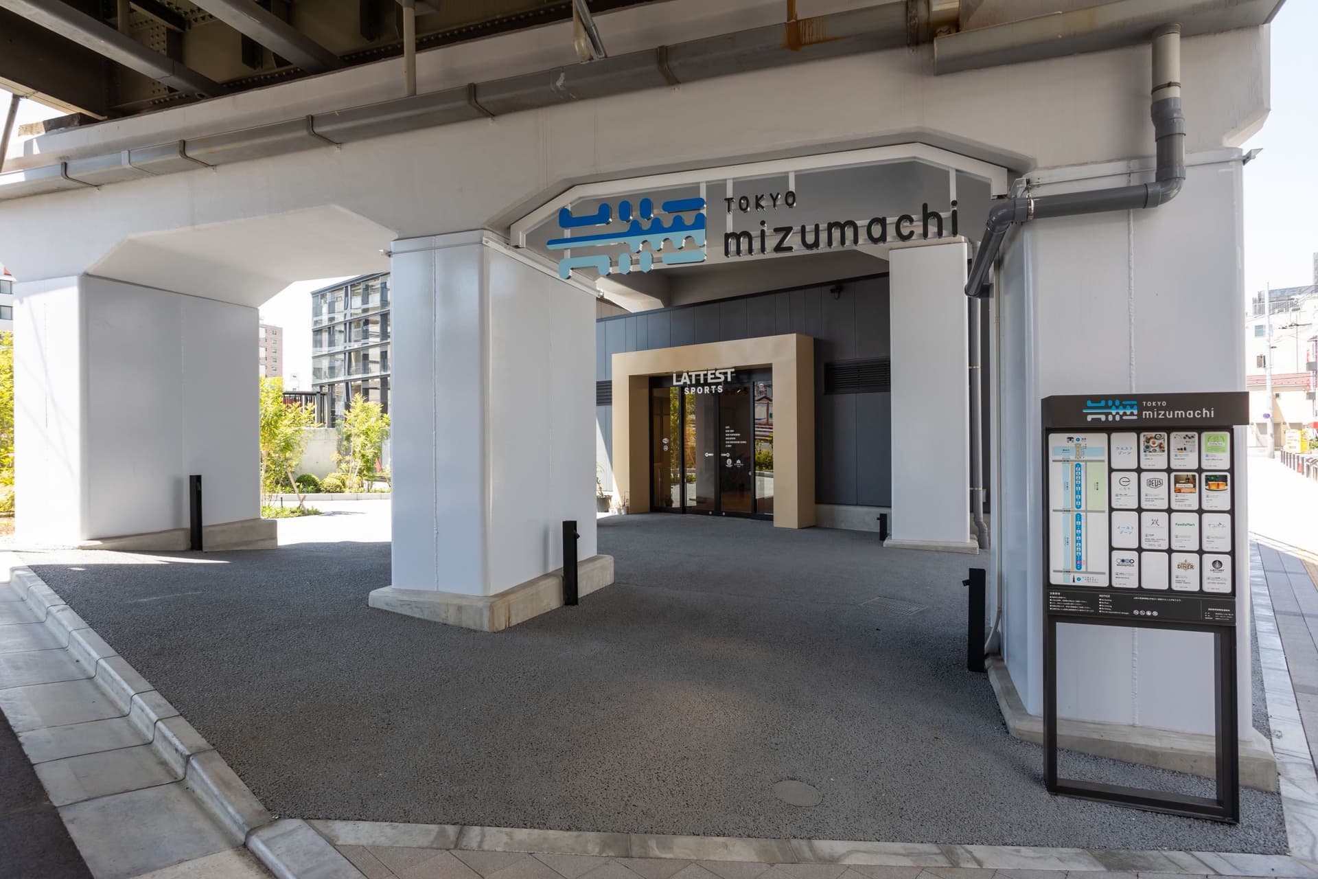 東京ミズマチ®