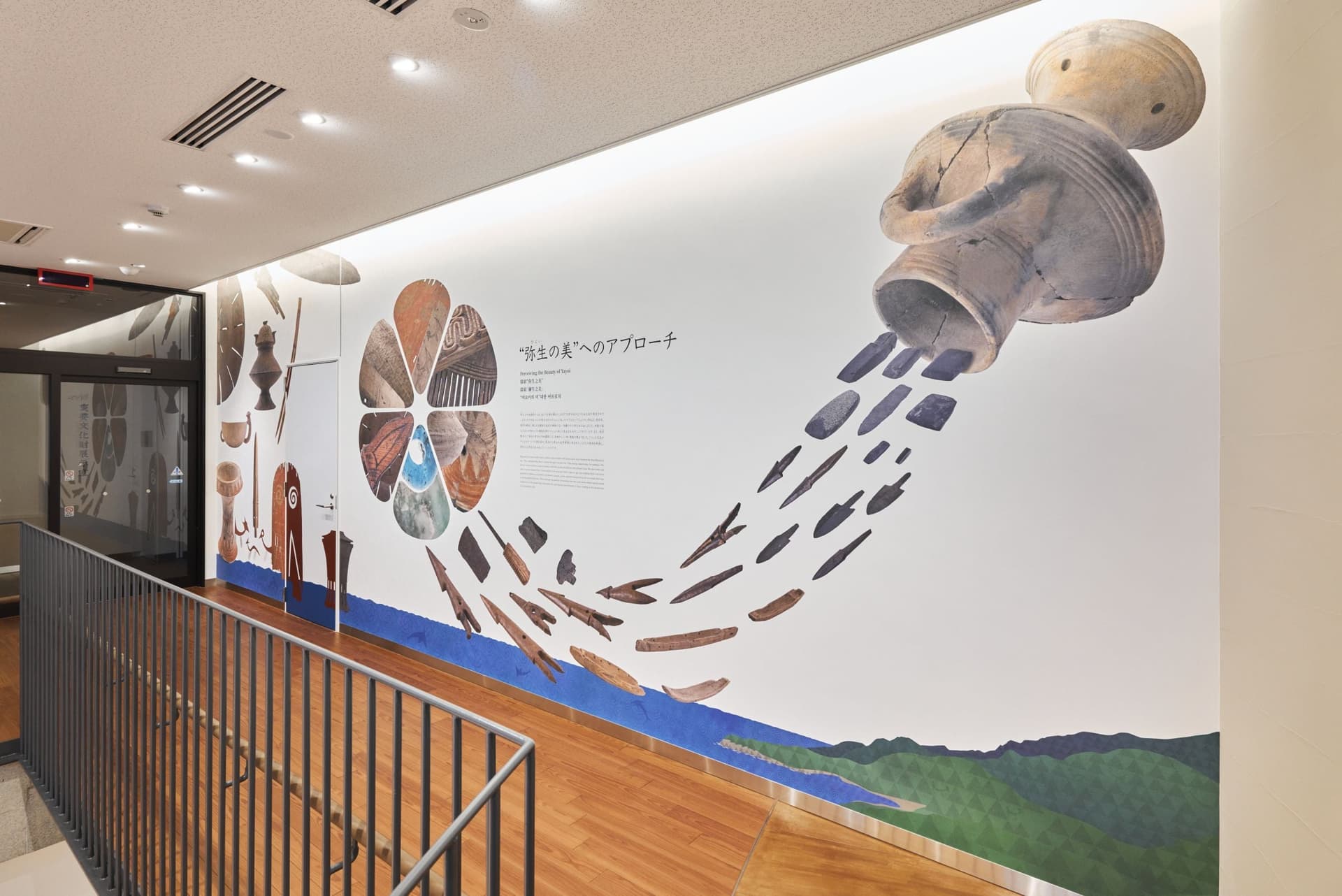 Aotani Kamijichi Historical Site Park displays Facility: Guidance Building / Important Cultural Property Building