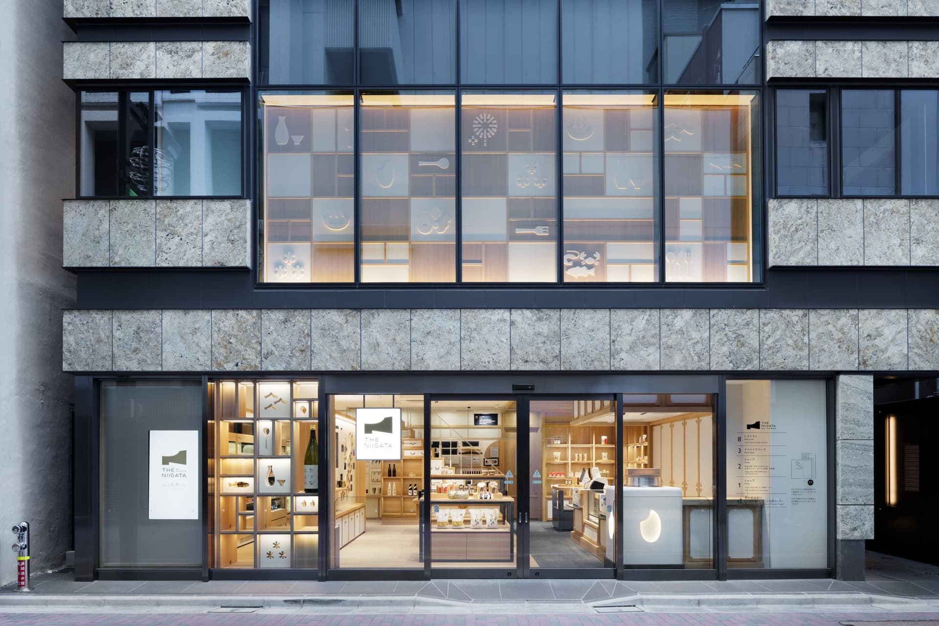 銀座・新潟情報館 THE NIIGATA2