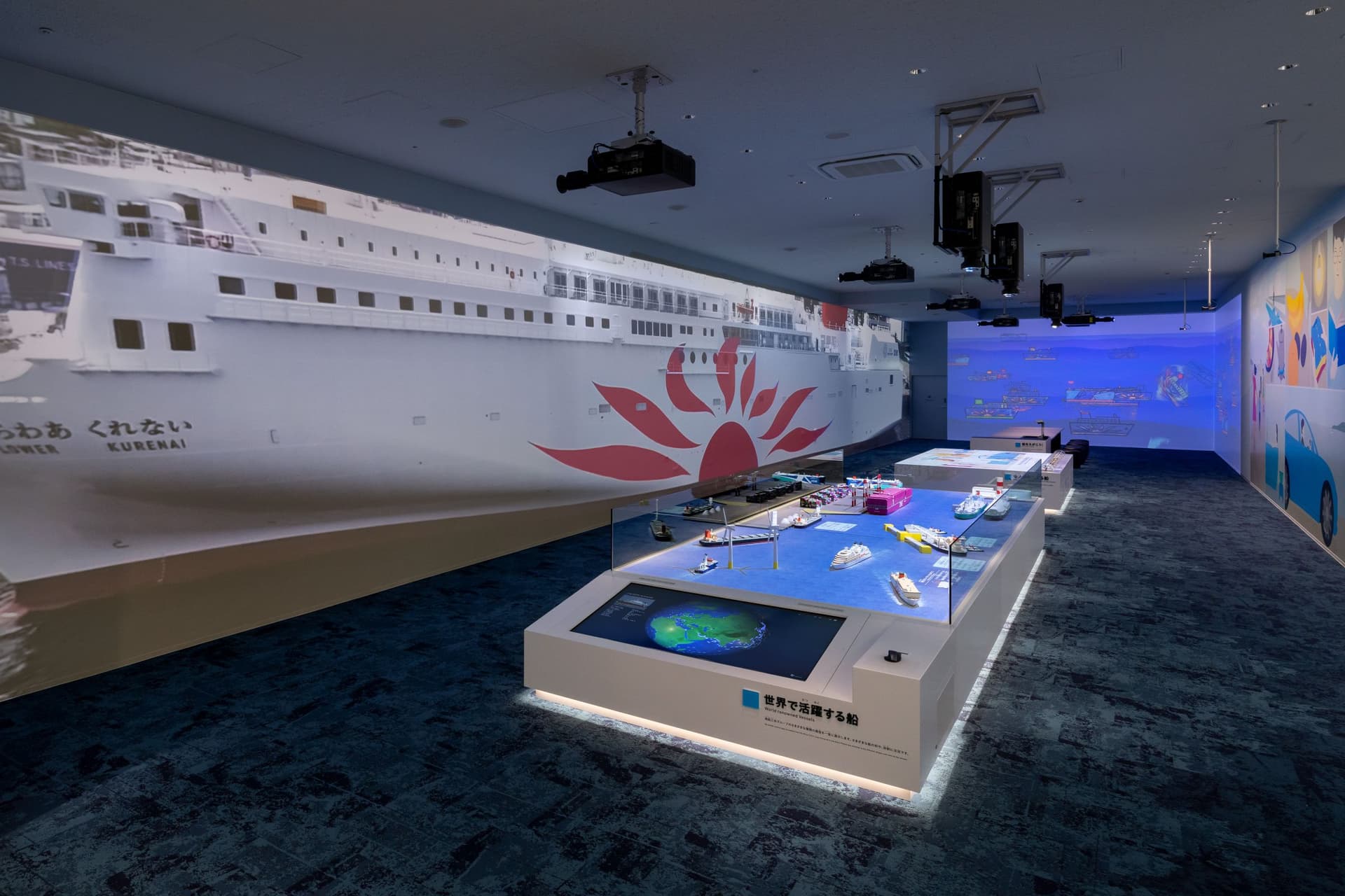 Mitsui O.S.K. Lines Museum Funeshiru 2